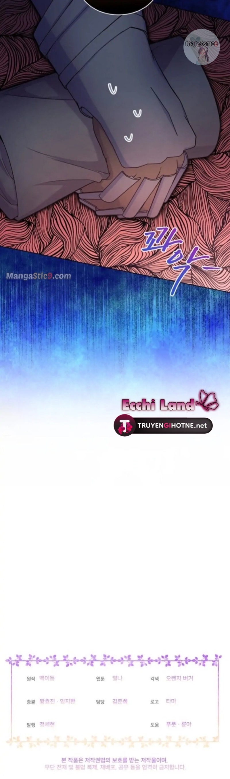 ta giết ngài được chứ, bệ hạ? chapter 12.2 9