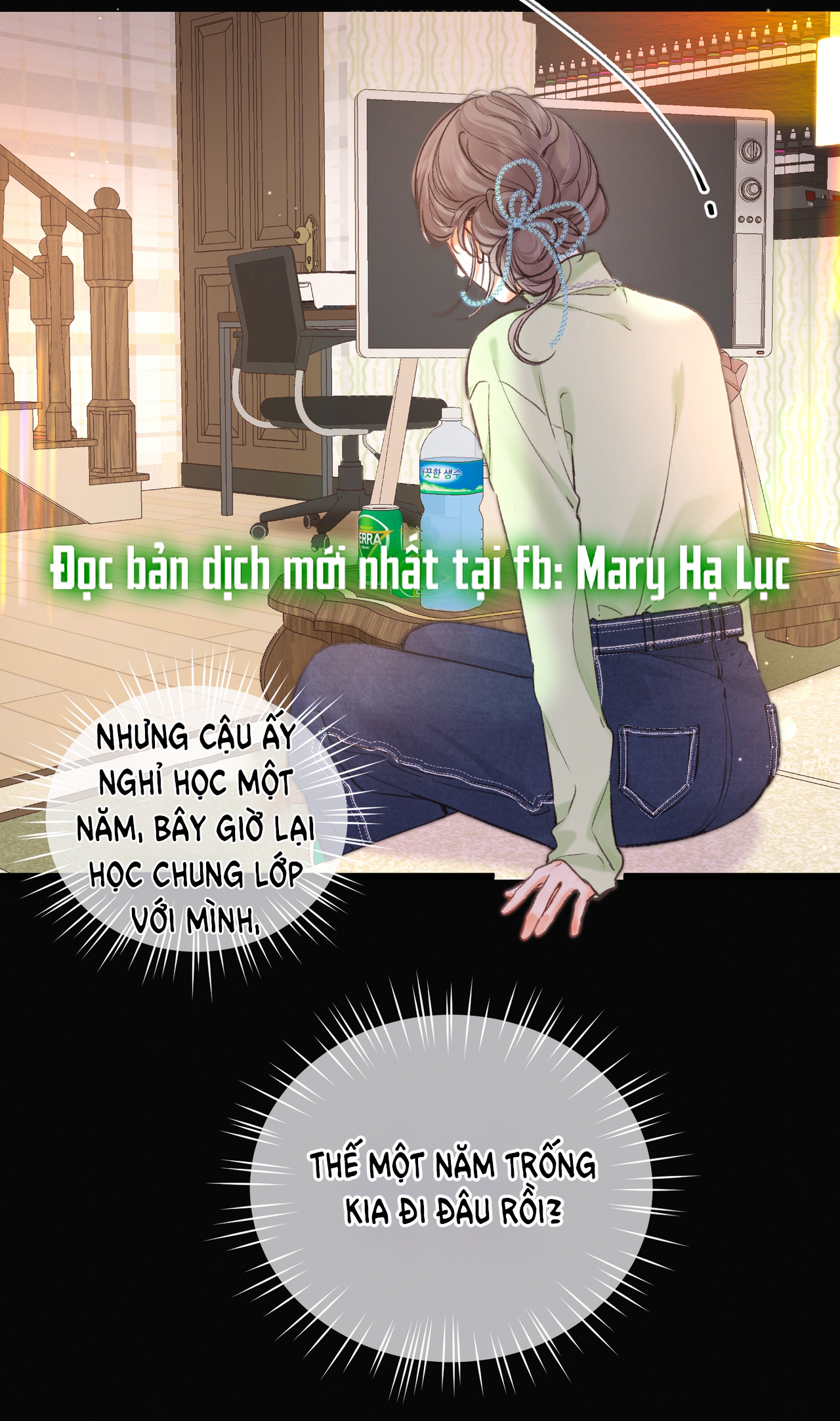 tôi mơ giữa ban ngày chapter 74 5