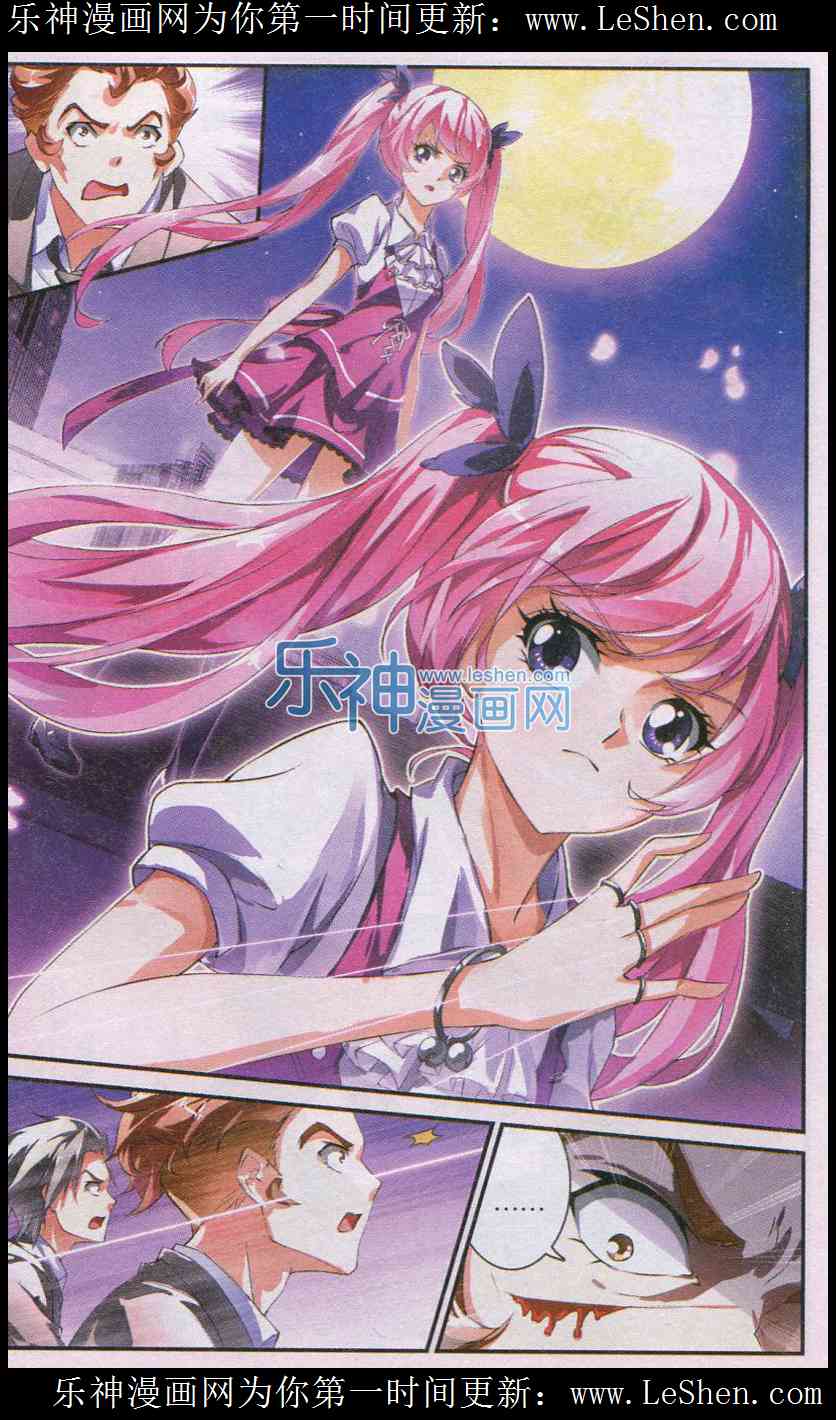 mafia bride chapter 12 5