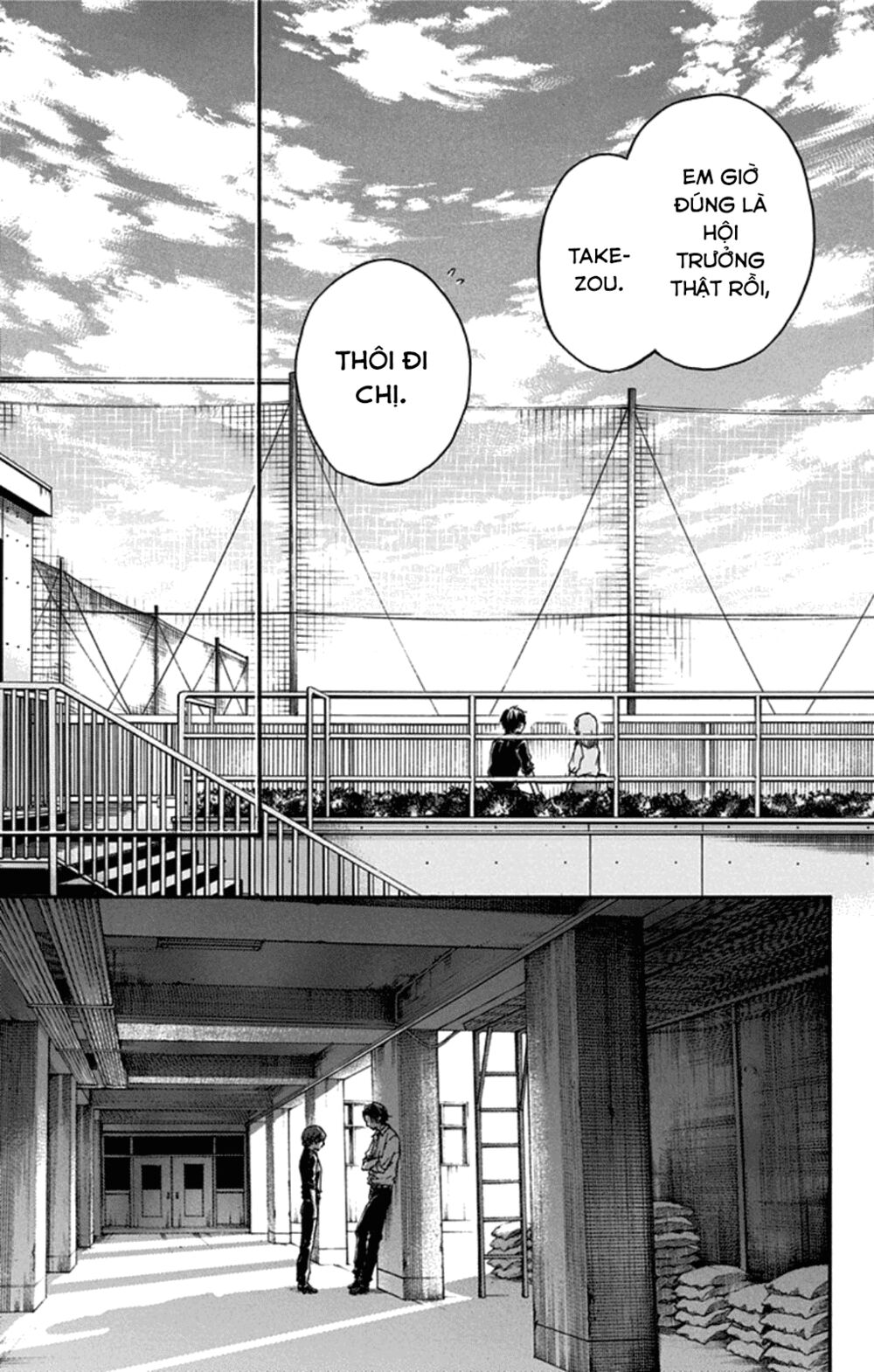 kono oto tomare! chapter 31 13