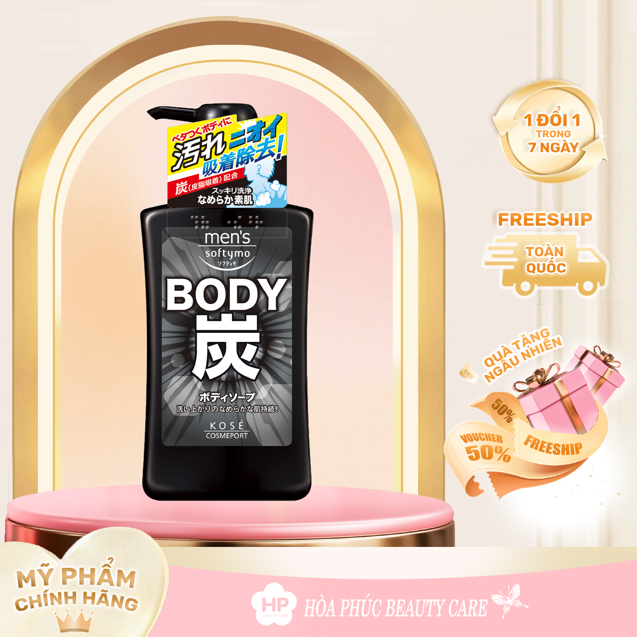 Sữa Tắm Than Hoạt Tính Dành Cho Nam Kosé Cosmeport Men's Softymo Body Soap S (550ML)