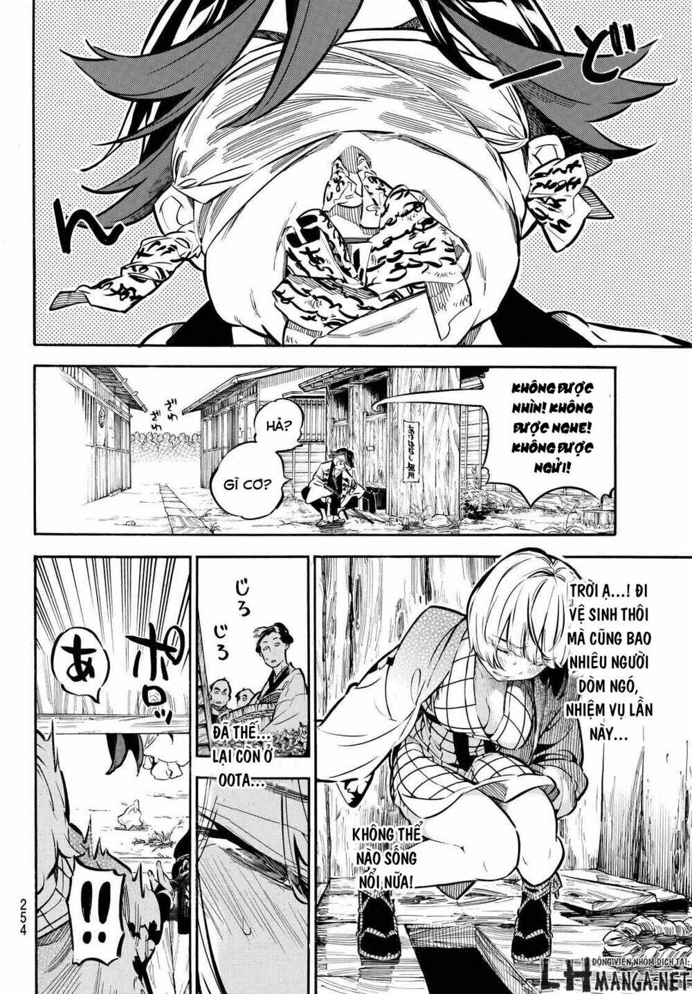 mononote: edo shinobi kagyou chapter 7 13