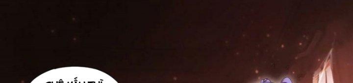 huyết cơ và kỵ sĩ chapter 266 73