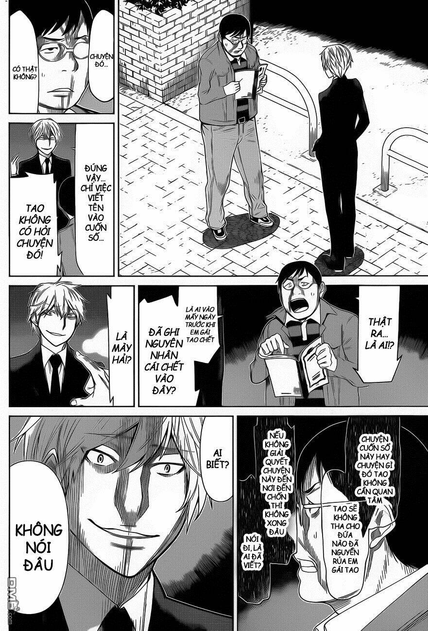 kako to nise tantei chapter 17 17