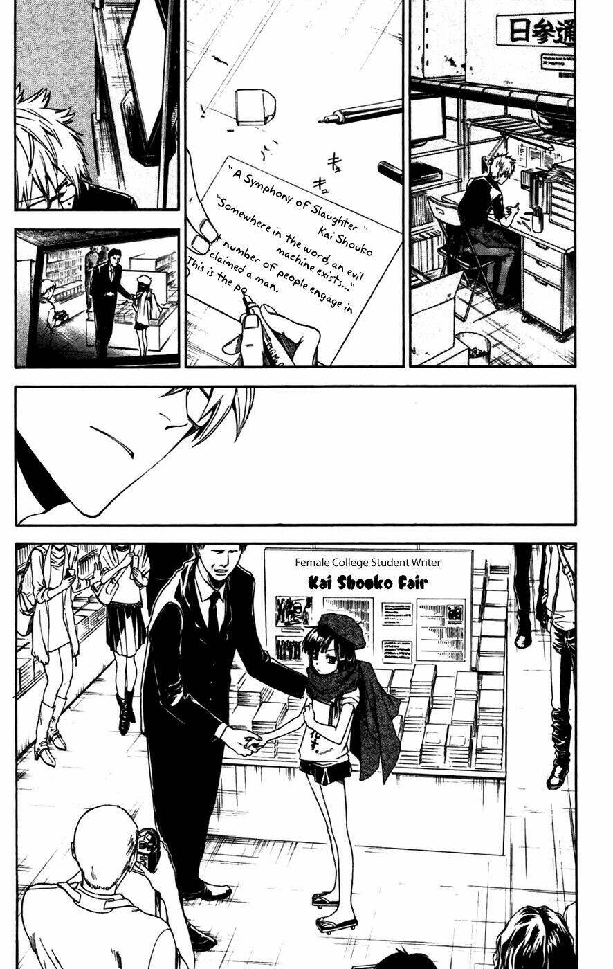 baka ga zenra de yattekuru chapter 1 34