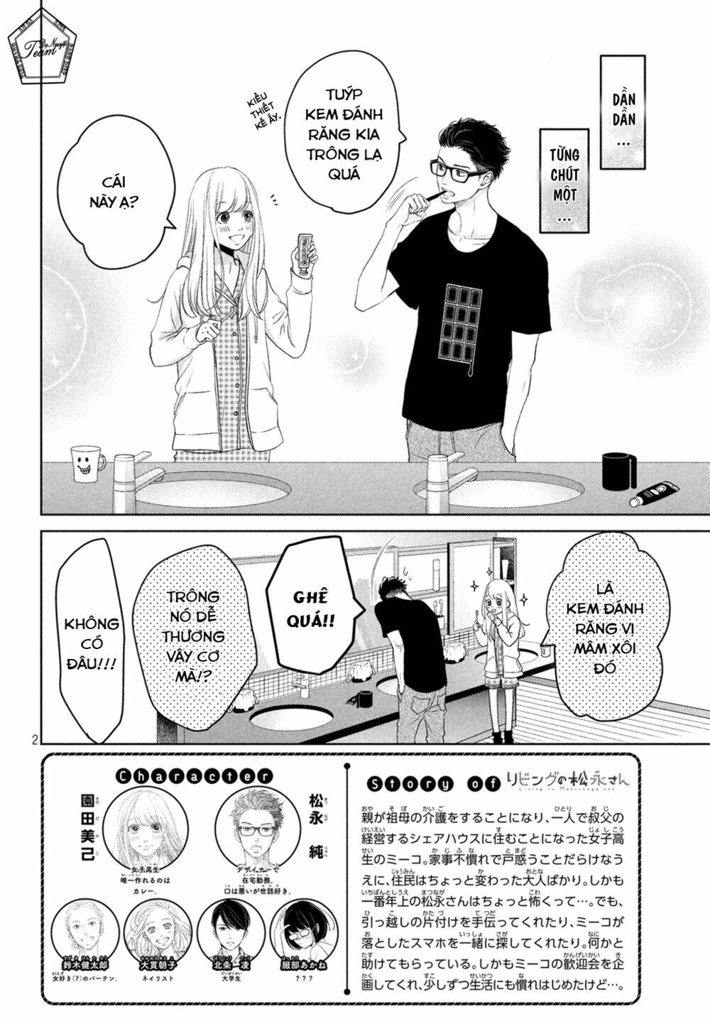 living no matsunaga-san chapter 3 4