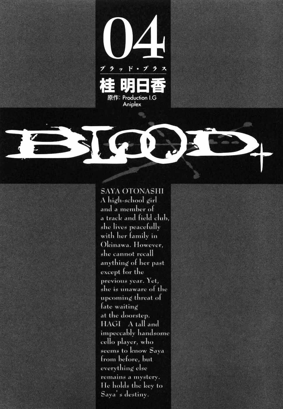 blood+ chapter 24 4