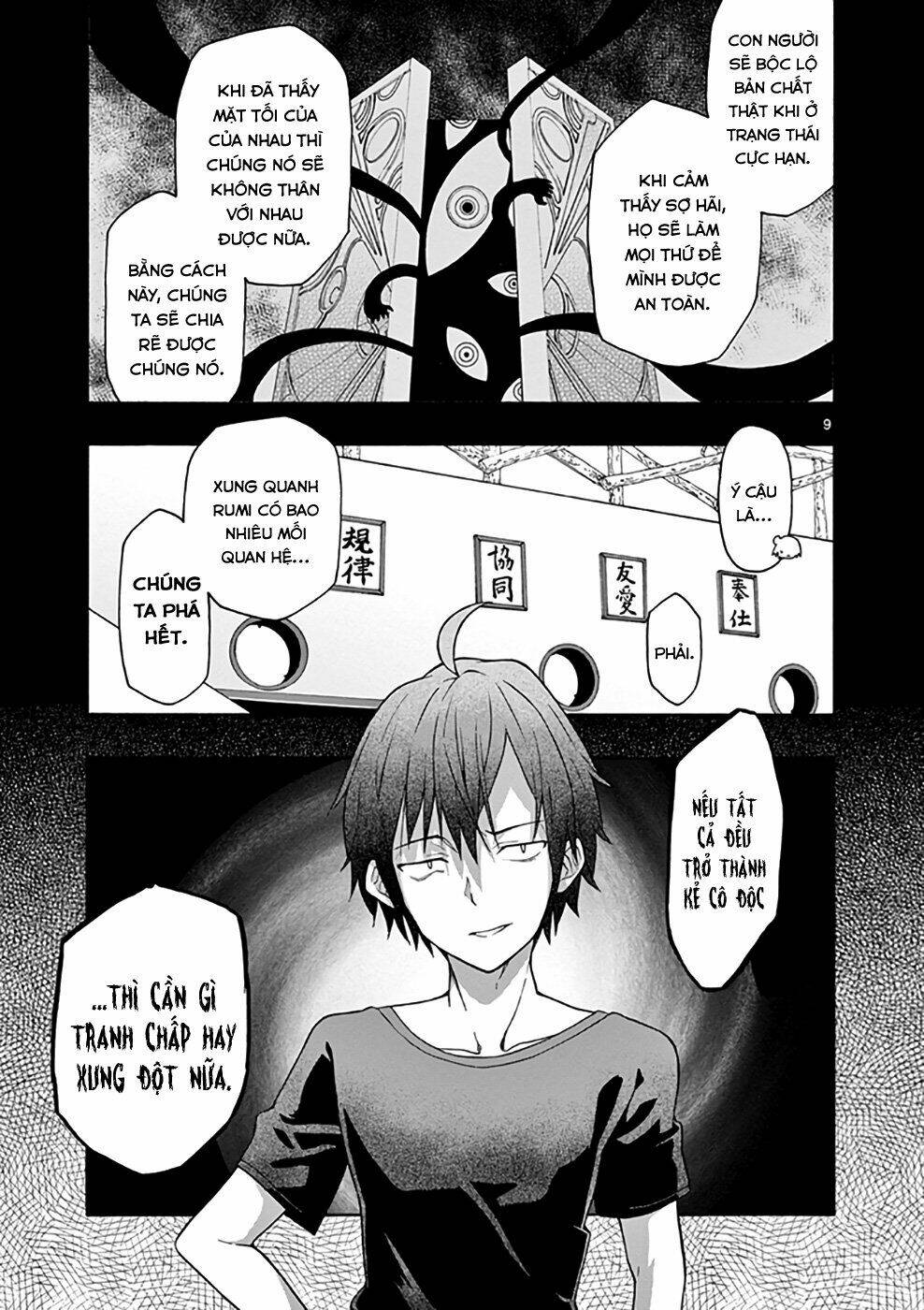 yahari ore no seishun rabukome wa machigatte iru chapter 28 9