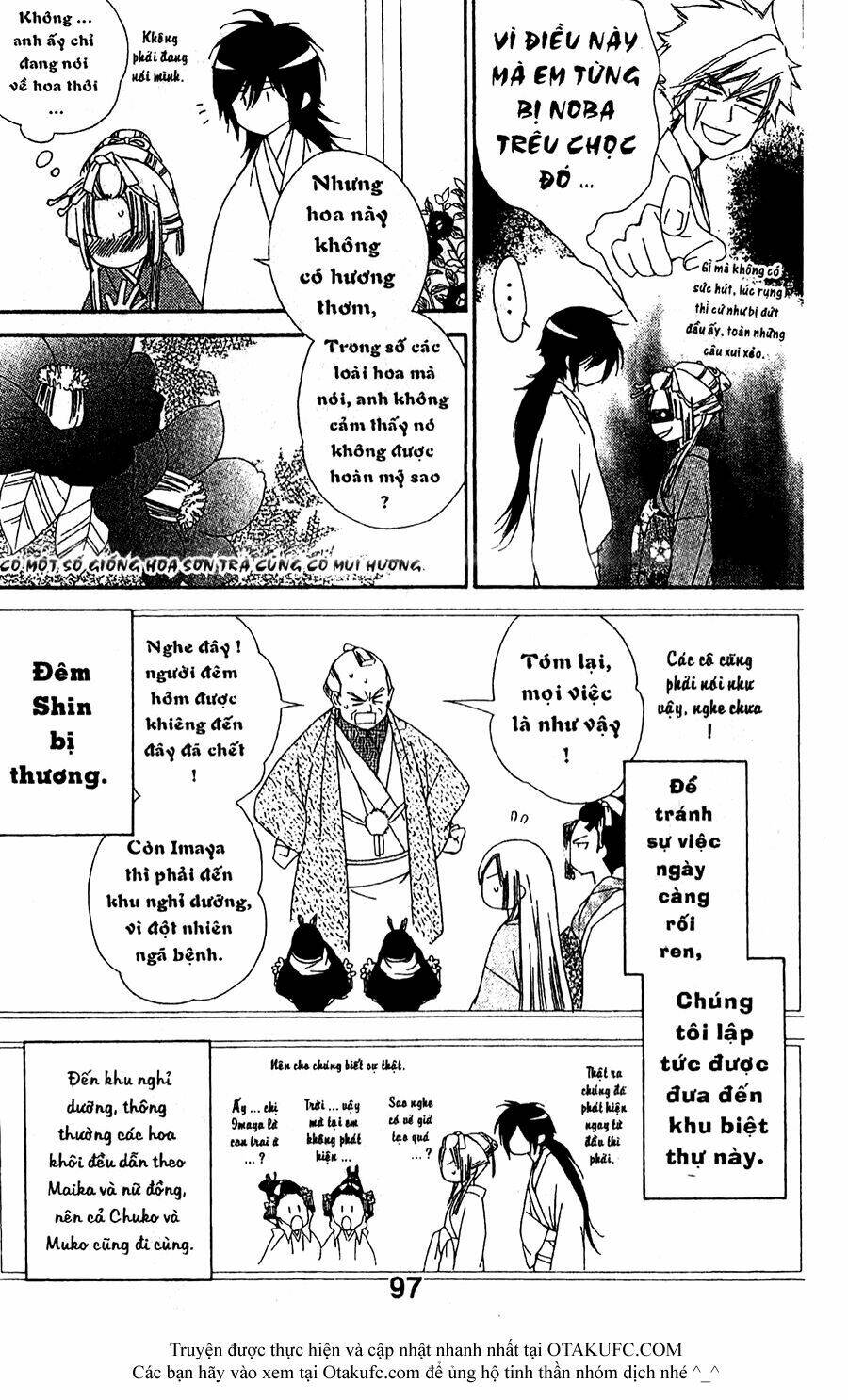 oiran girl chapter 18 5