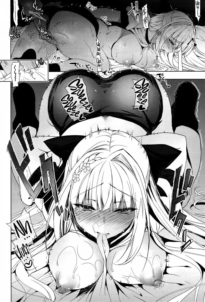 shoujo kaishun chapter 2 12