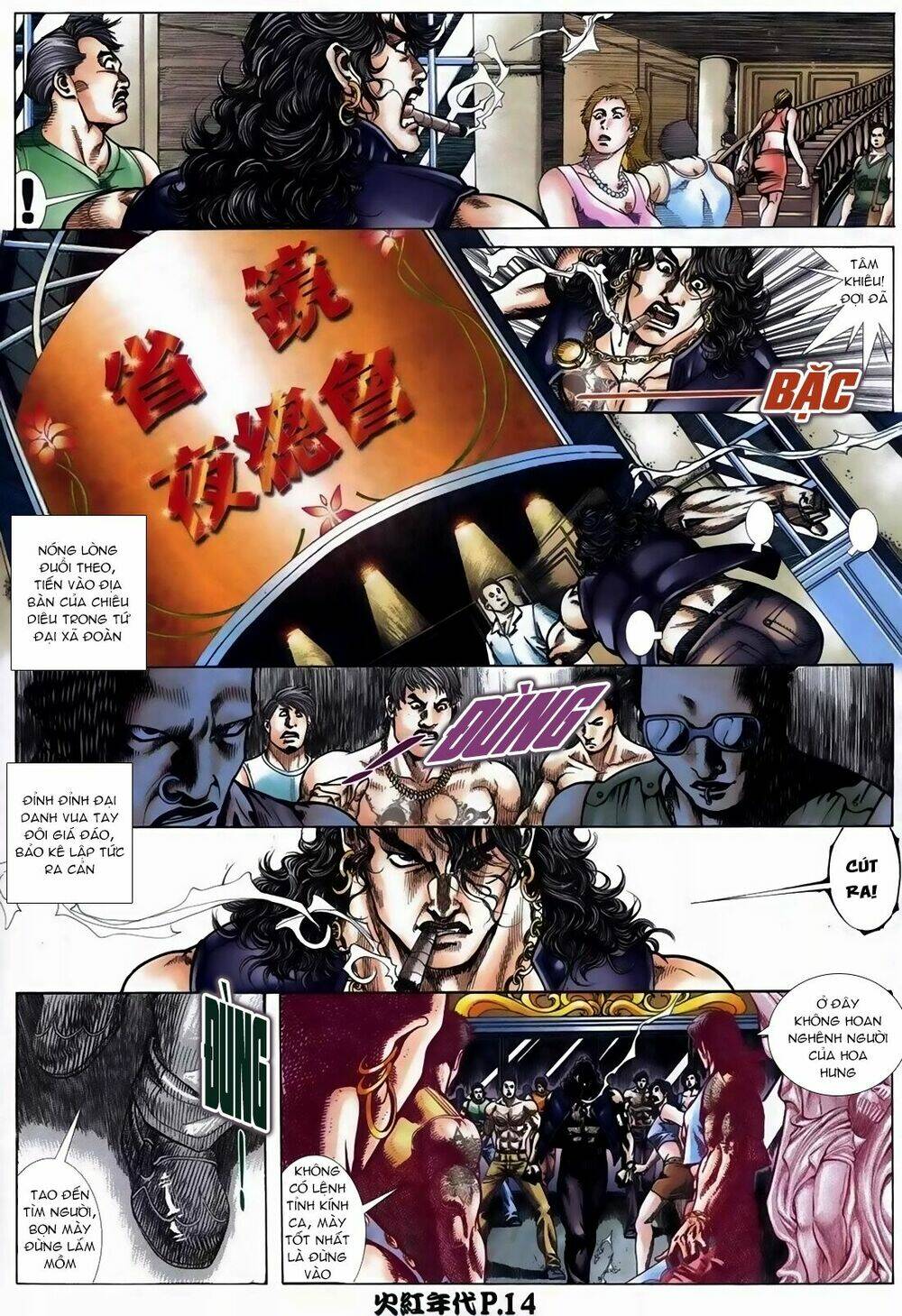 hỏa hồng niên đại hắc cốt đường chapter 113 10