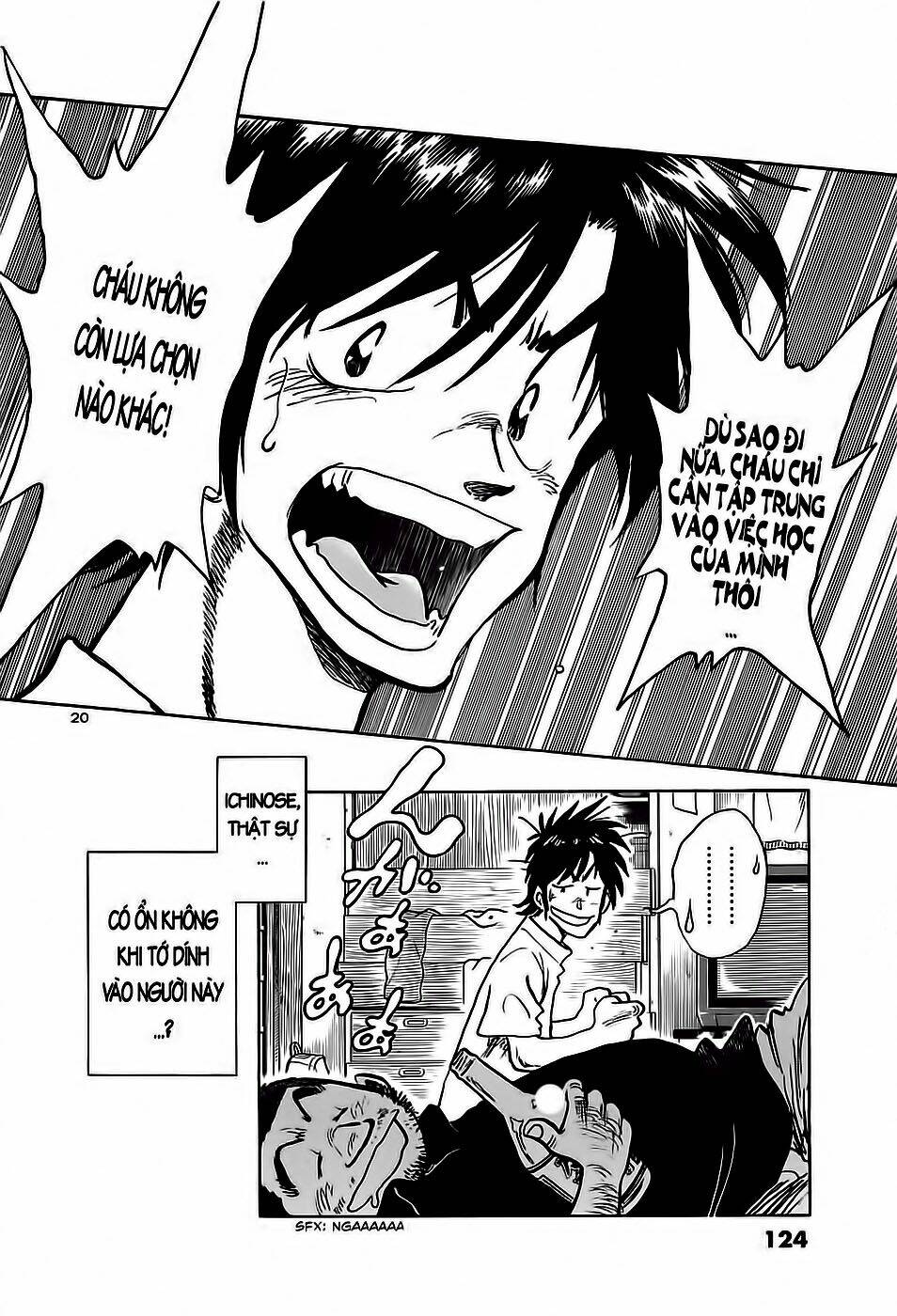 hoshi no furu machi chapter 15 21