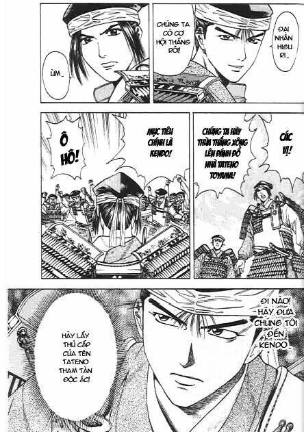 sơn tặc seyu chapter 45 16