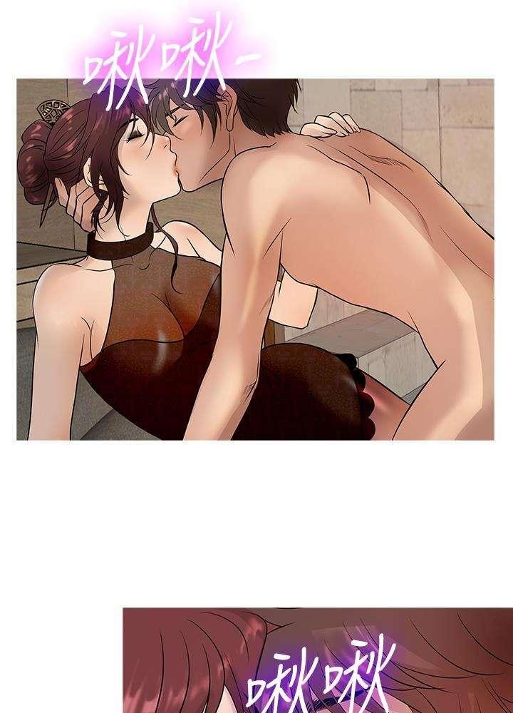 thiên đường chapter 14 29