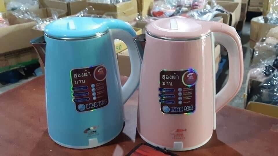 ẤM SIÊU TỐC THÁI LAN 2 LỚP 2,5 LÍT CAO CẤP - HÀNG NHẬP KHẨU