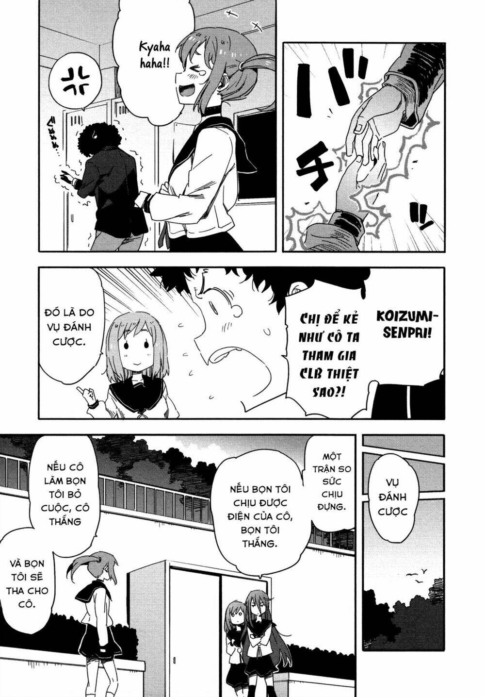 saito-kun wa chounouryokusha rashii chapter 12 13