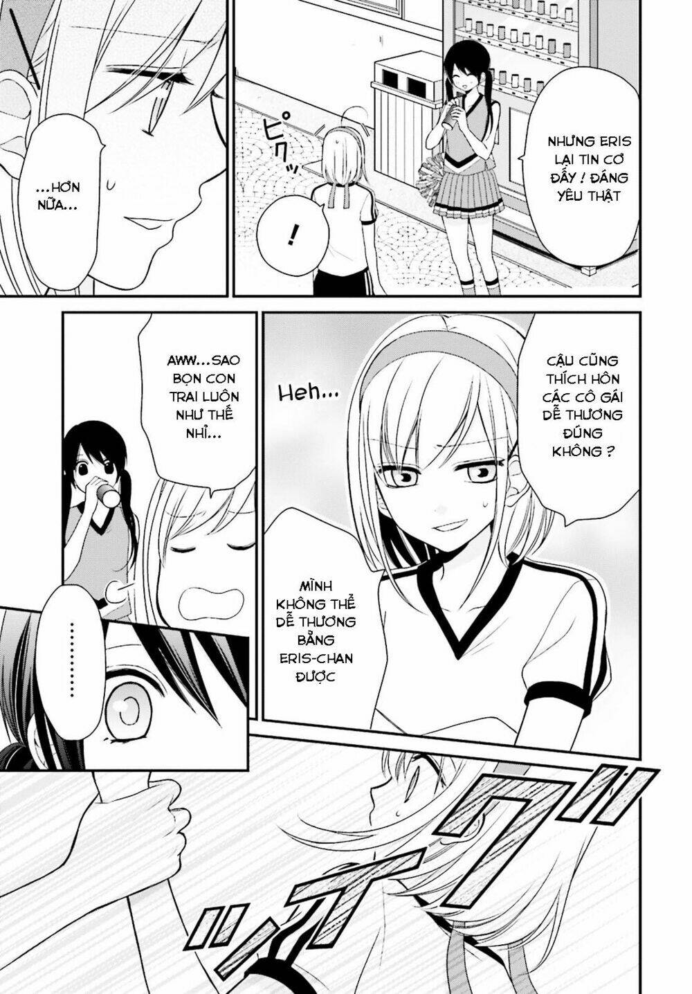 yuri na watashi chapter 5 5