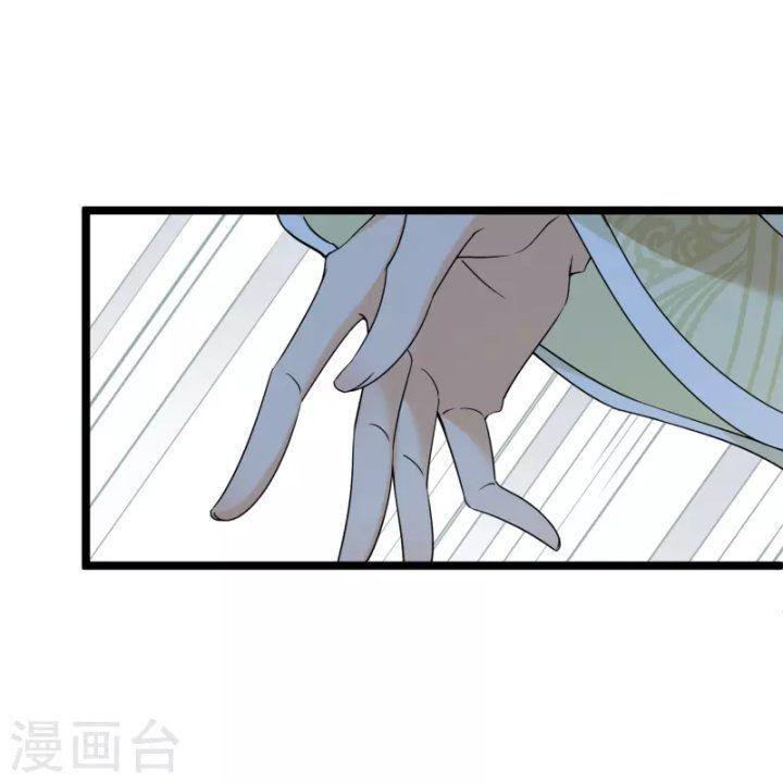 nụ cười của ngươi ngọt gãy tám cái răng của ta chapter 65 7