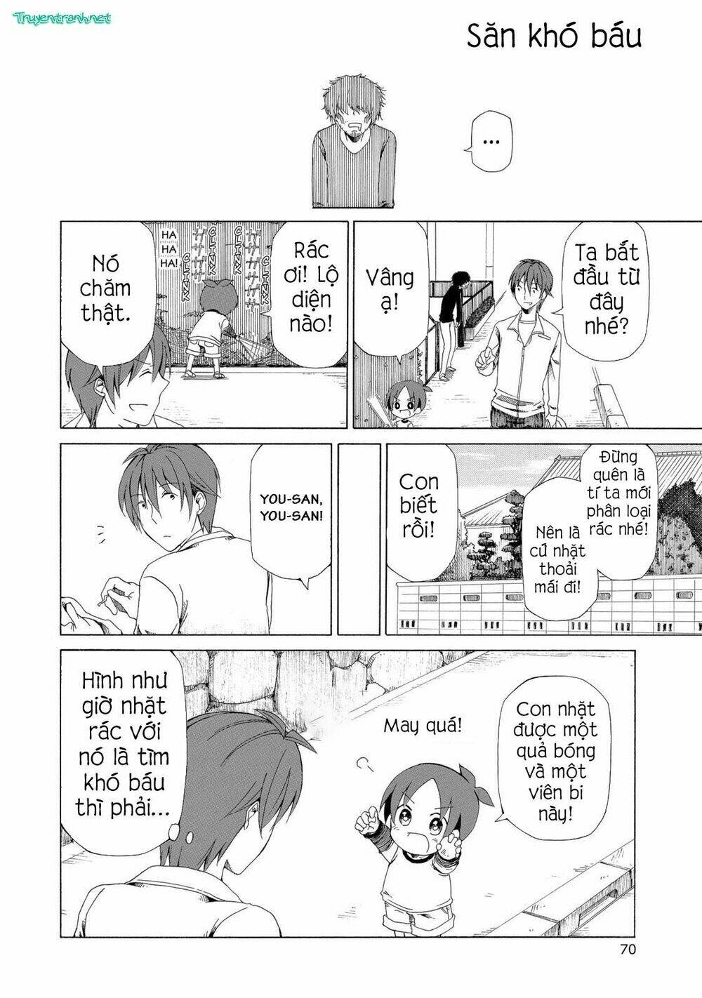 chichi to ko chapter 15 6