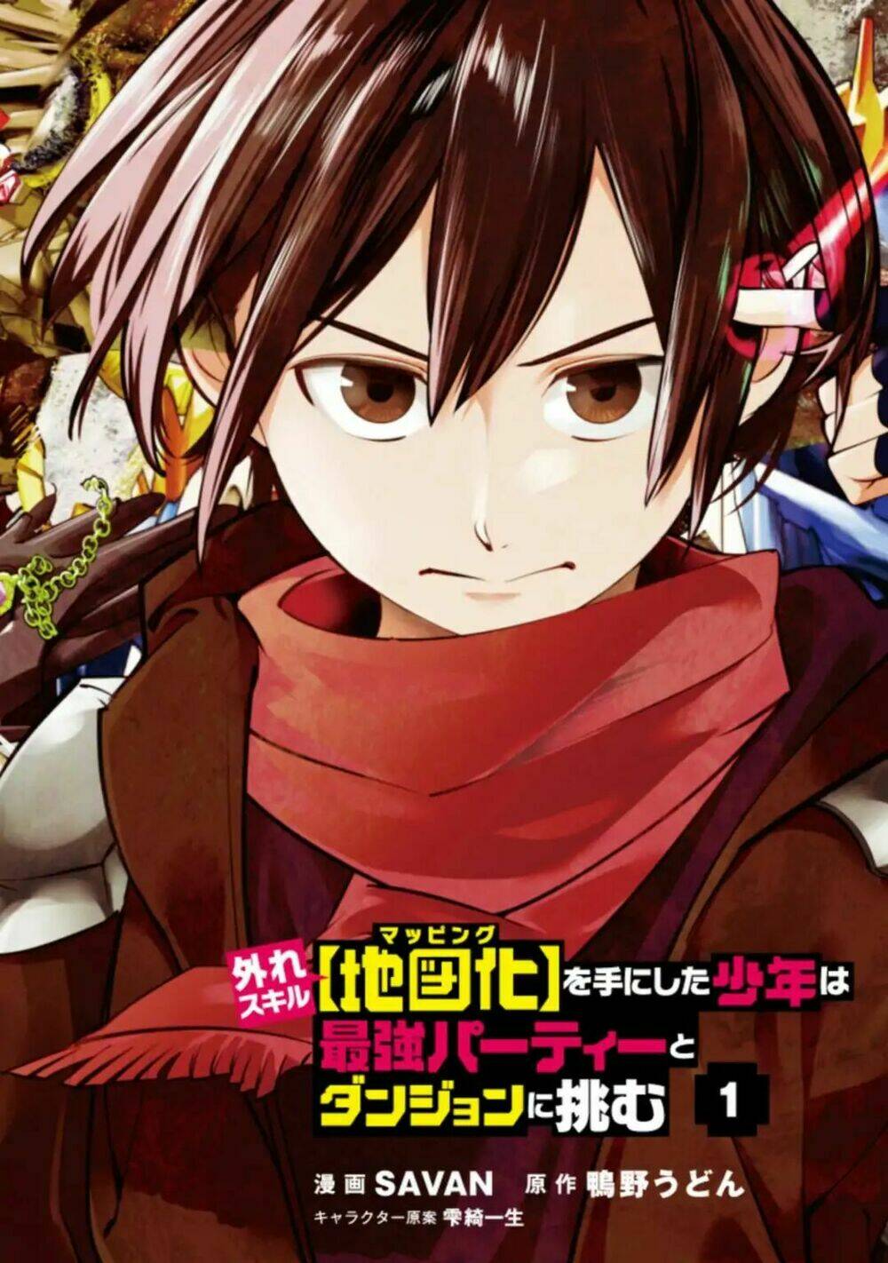 boy having useless skill mapping chapter 1 3