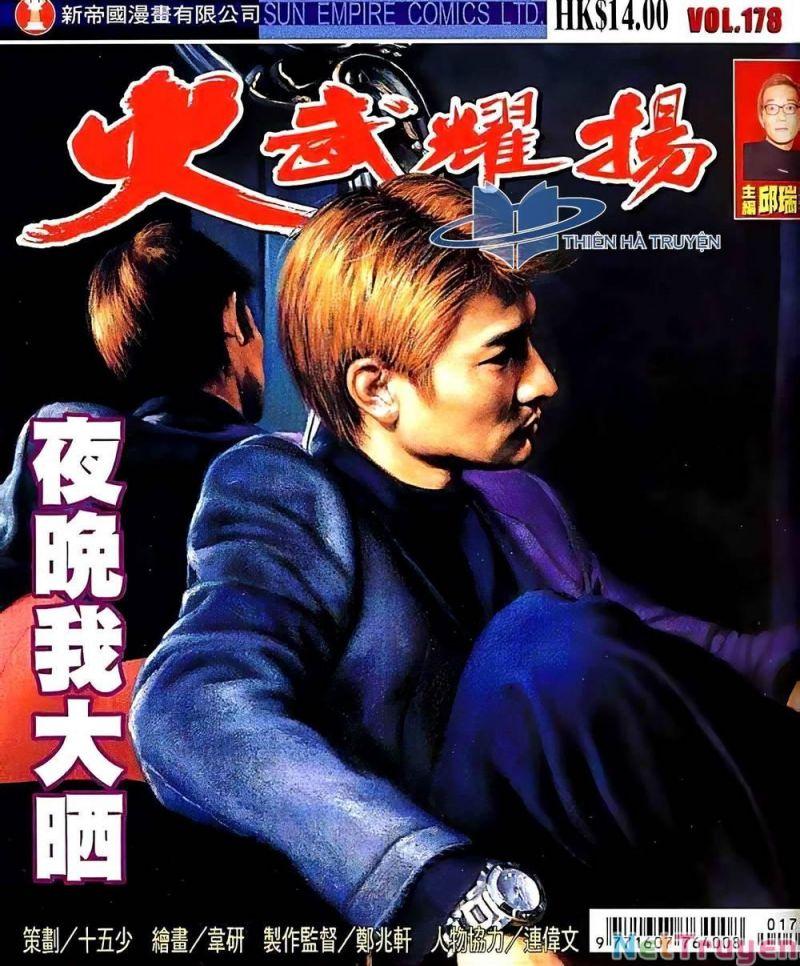hỏa vũ diệu dương chapter 447 1