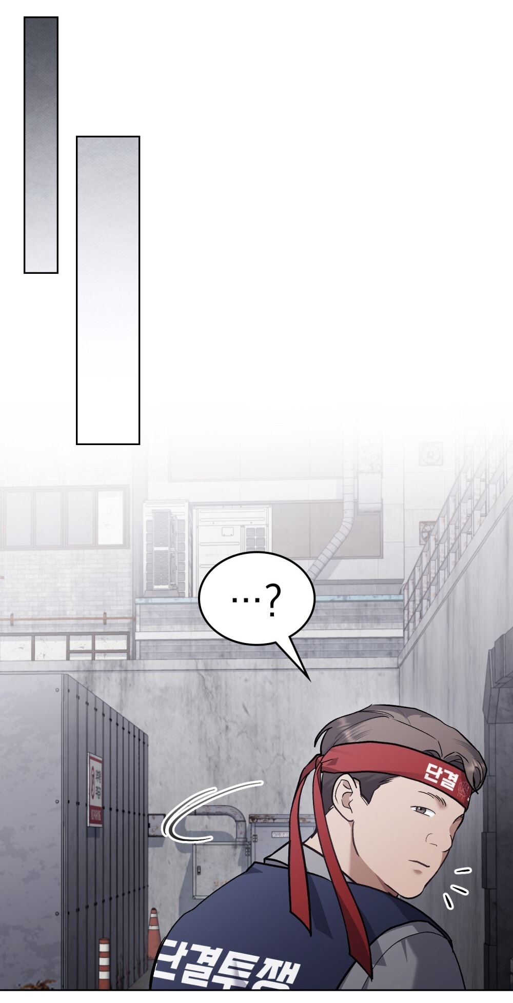 merry psycho chapter 14.2 12