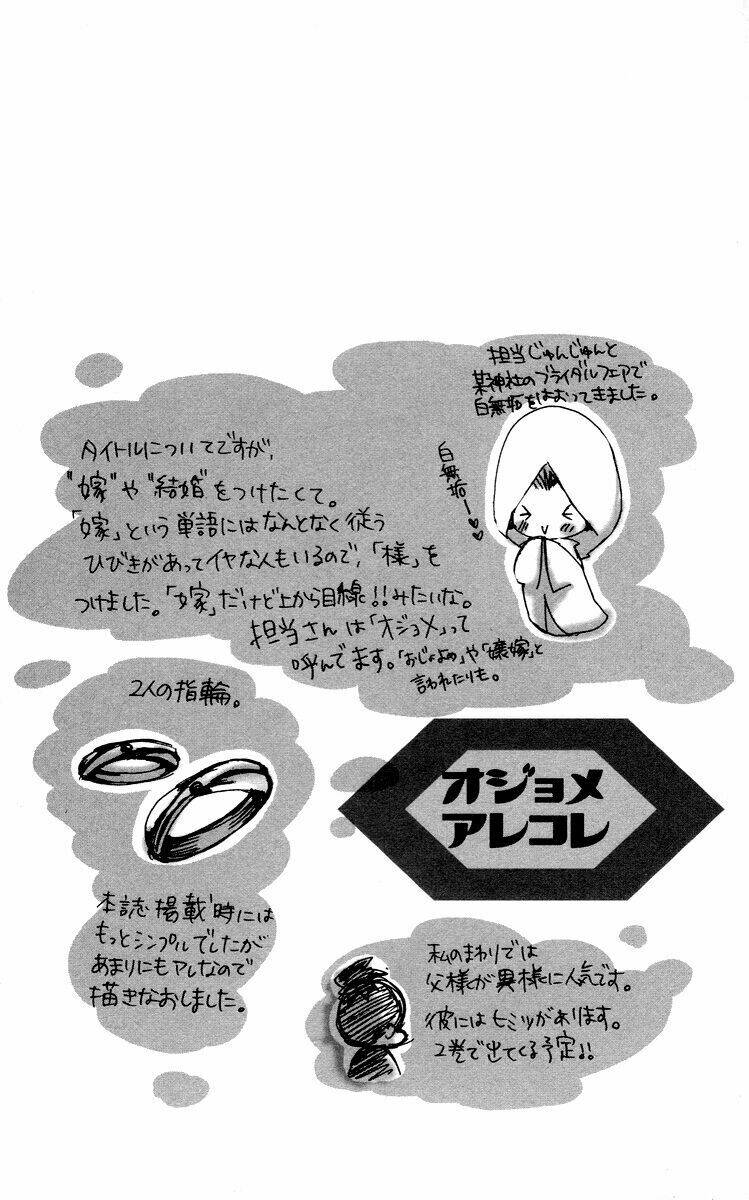 cô dâu tiểu thư - ojousama wa oyomesama chapter 5 6