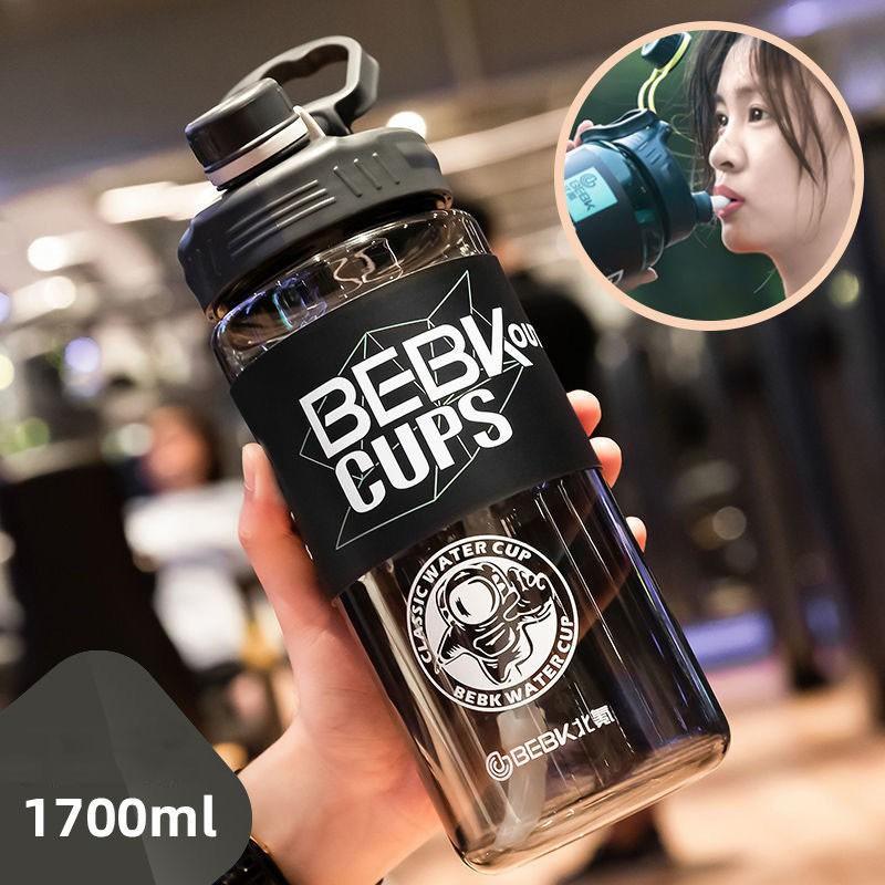 Bình Nước Thể Thao To Có Ống Hút Dung Tích 2300ml