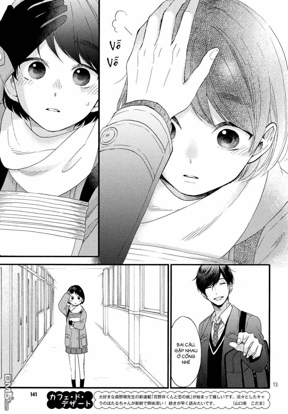 hananoi-kun to koi no yamai chapter 2 13