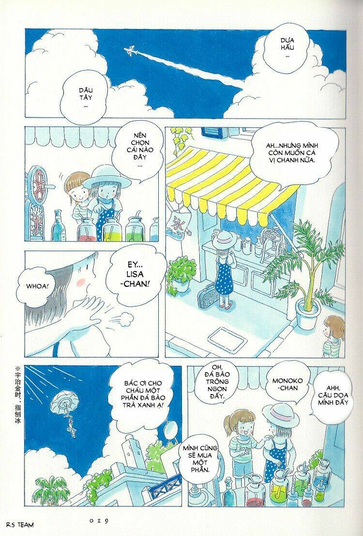 soda water of august chapter 2 3