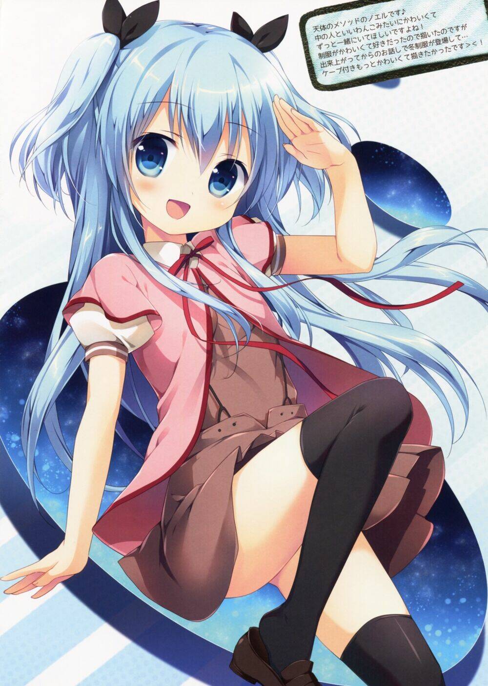 ảnh loli moe chapter 13 10