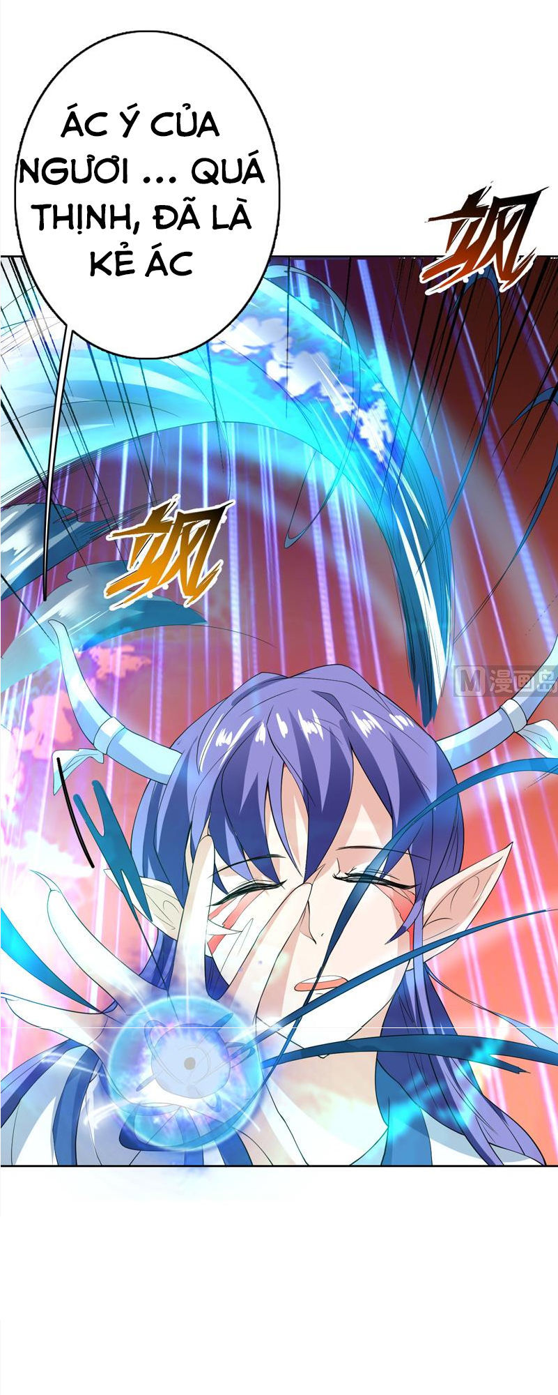 tối cường thần thú hệ thống chapter 104 13