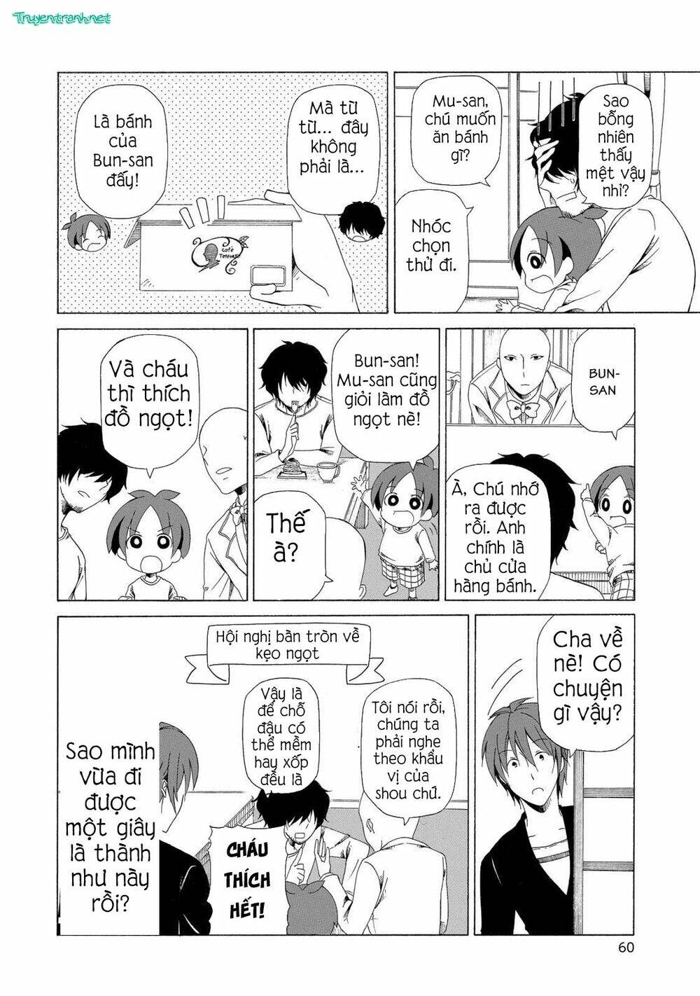 chichi to ko chapter 14 5