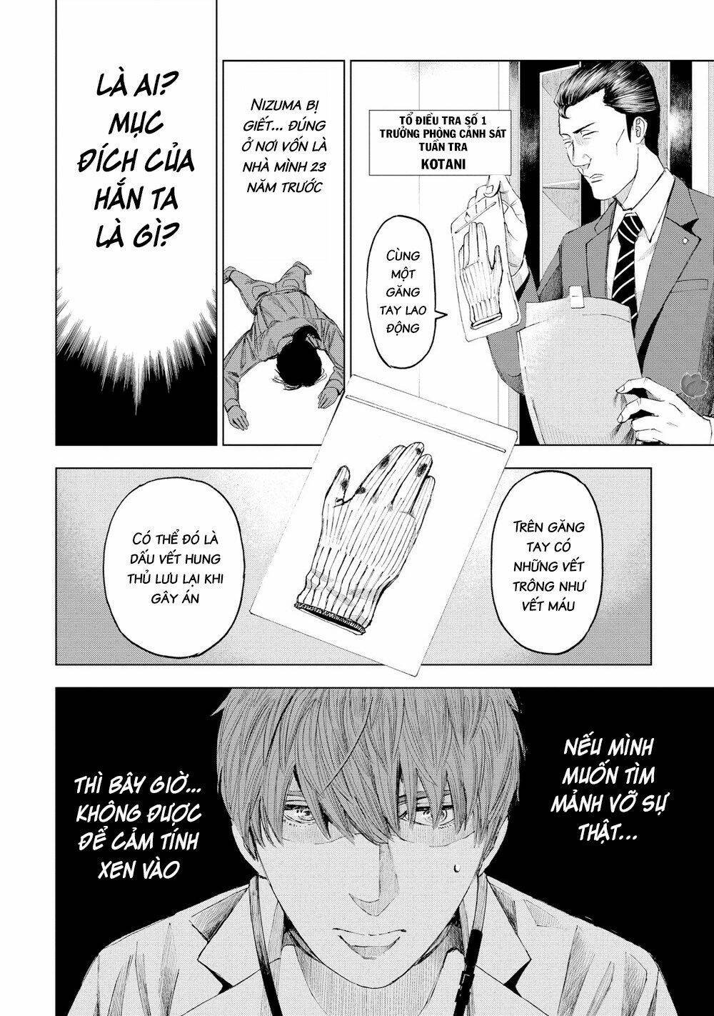 trace: kasouken houi kenkyuuin no tsuisou chapter 16 3