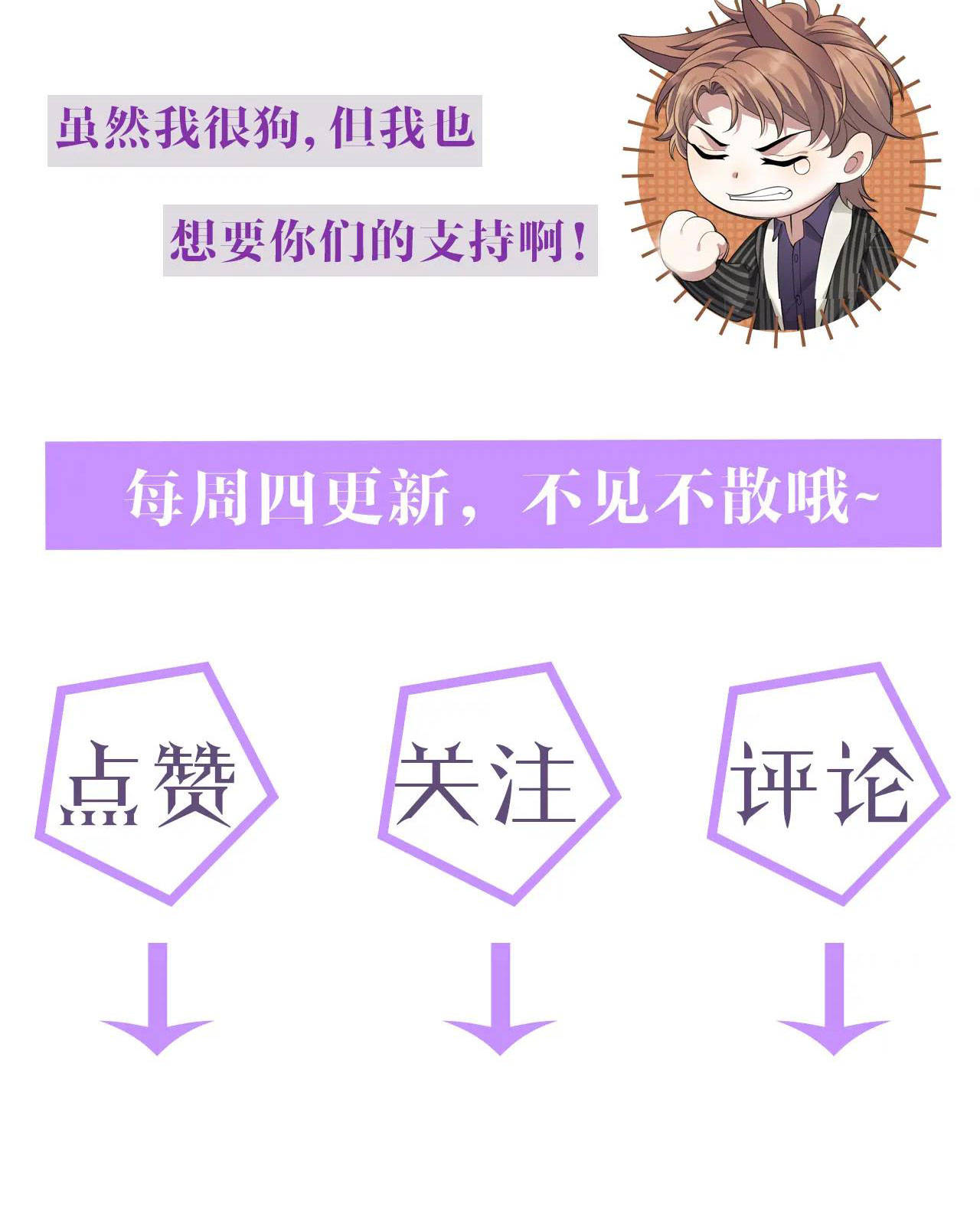 từ nay bắt đầu ngược tra nam chapter 32 55