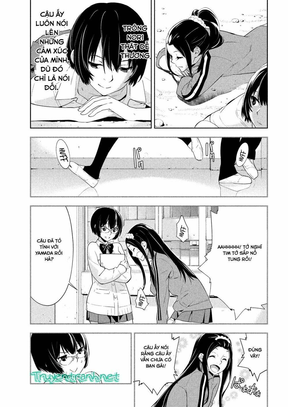 lets lagoon chapter 47 9