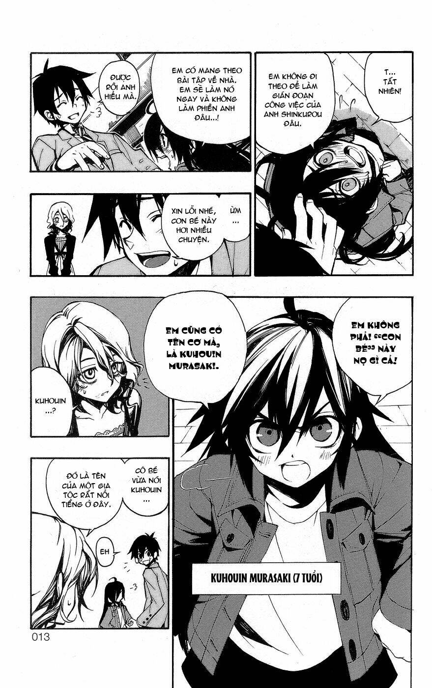 kure-nai chapter 1 13