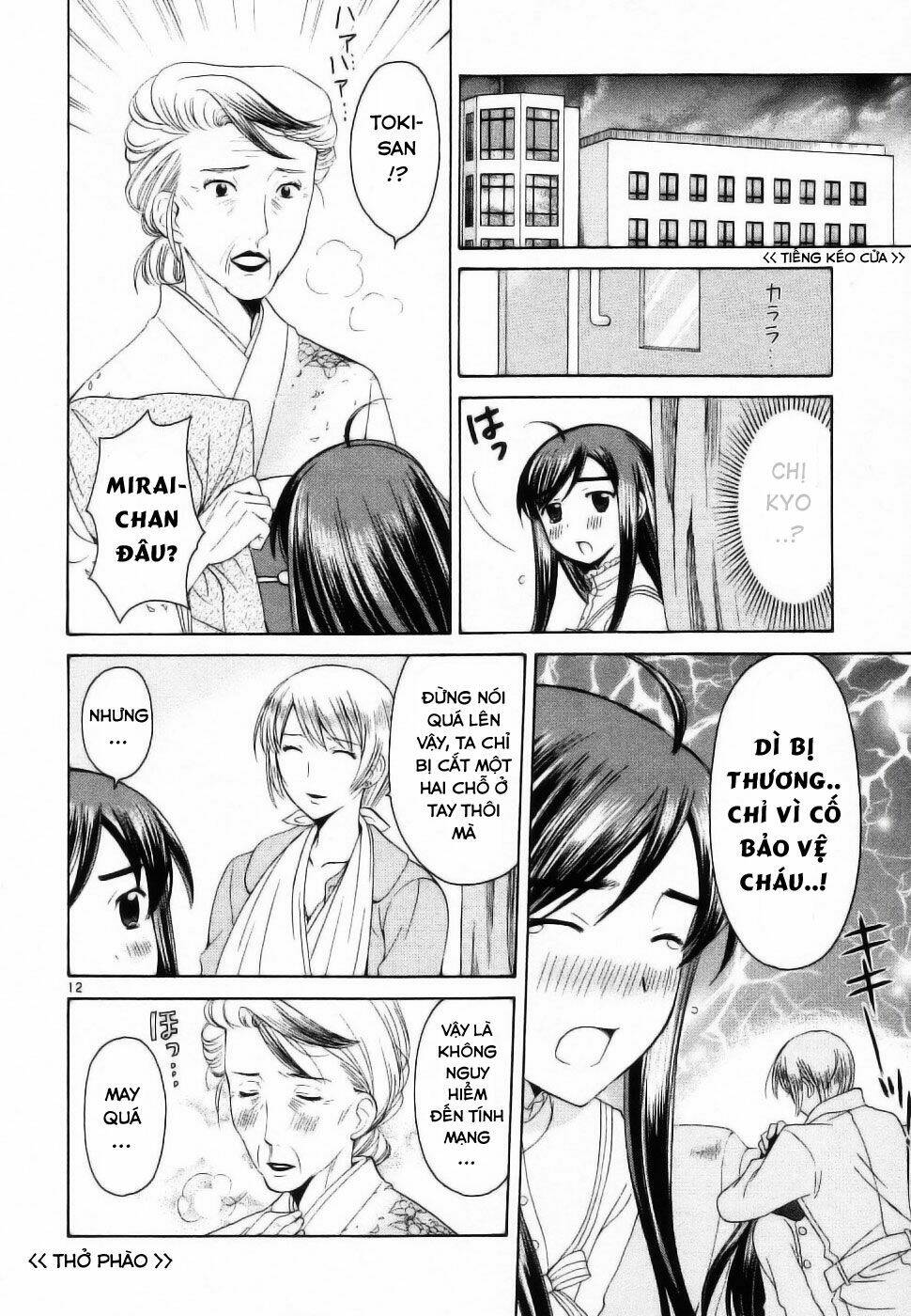 binbou shimai monogatari chapter 33 14