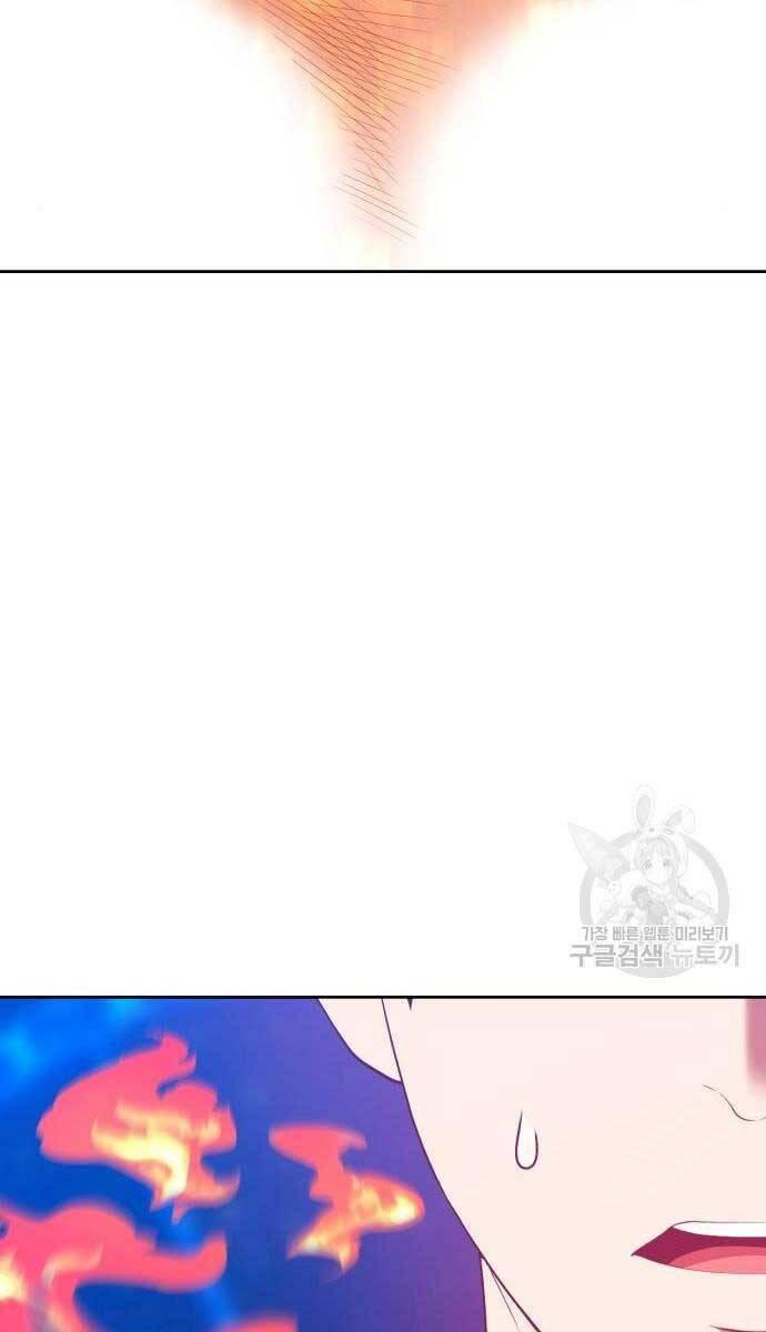 Gậy Gỗ Cấp 99+ chapter 71.5 59