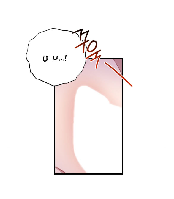 [18+] mơ về một cơn mưa phùn chapter 16.1 17