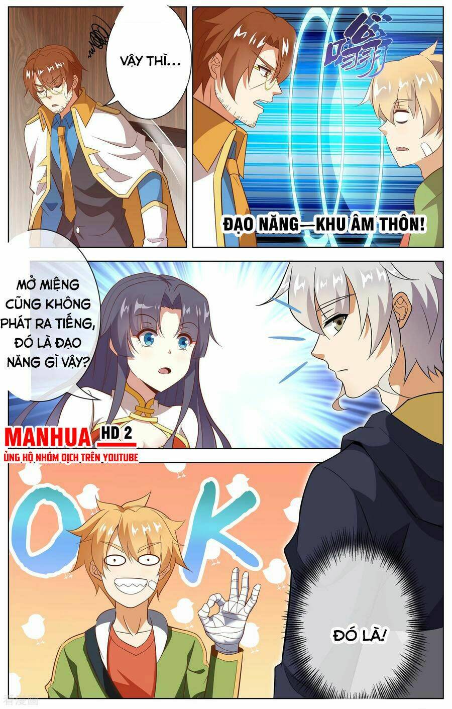 thiên tỉnh chi lộ chapter 112 2