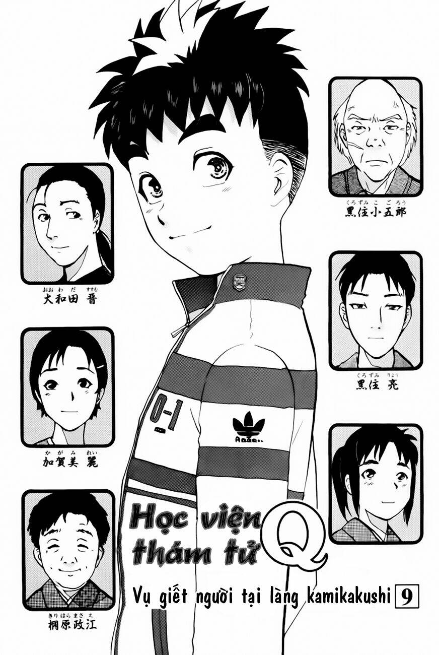 detective academy q chapter 25 2