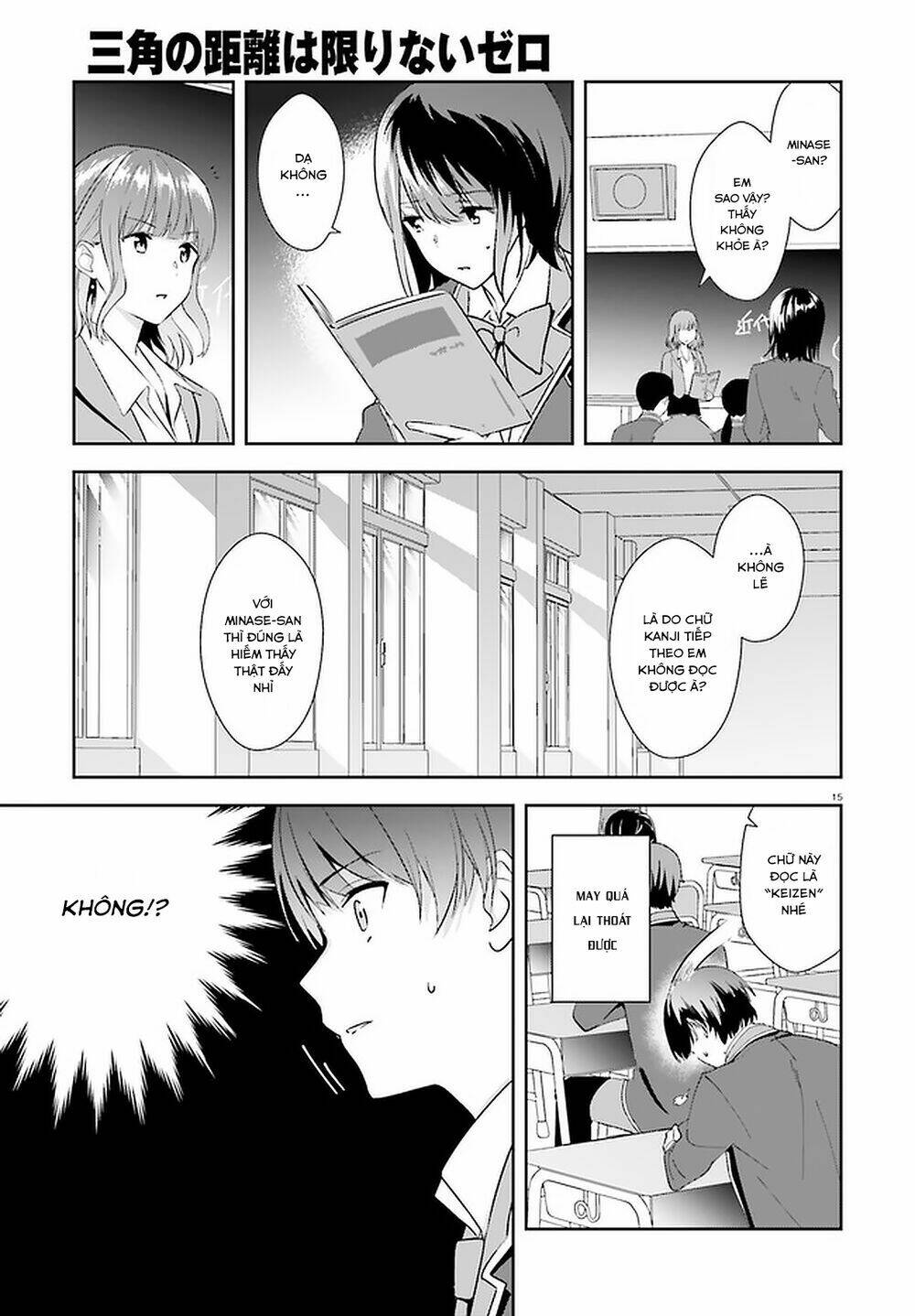 bizarre love triangle chapter 13 16
