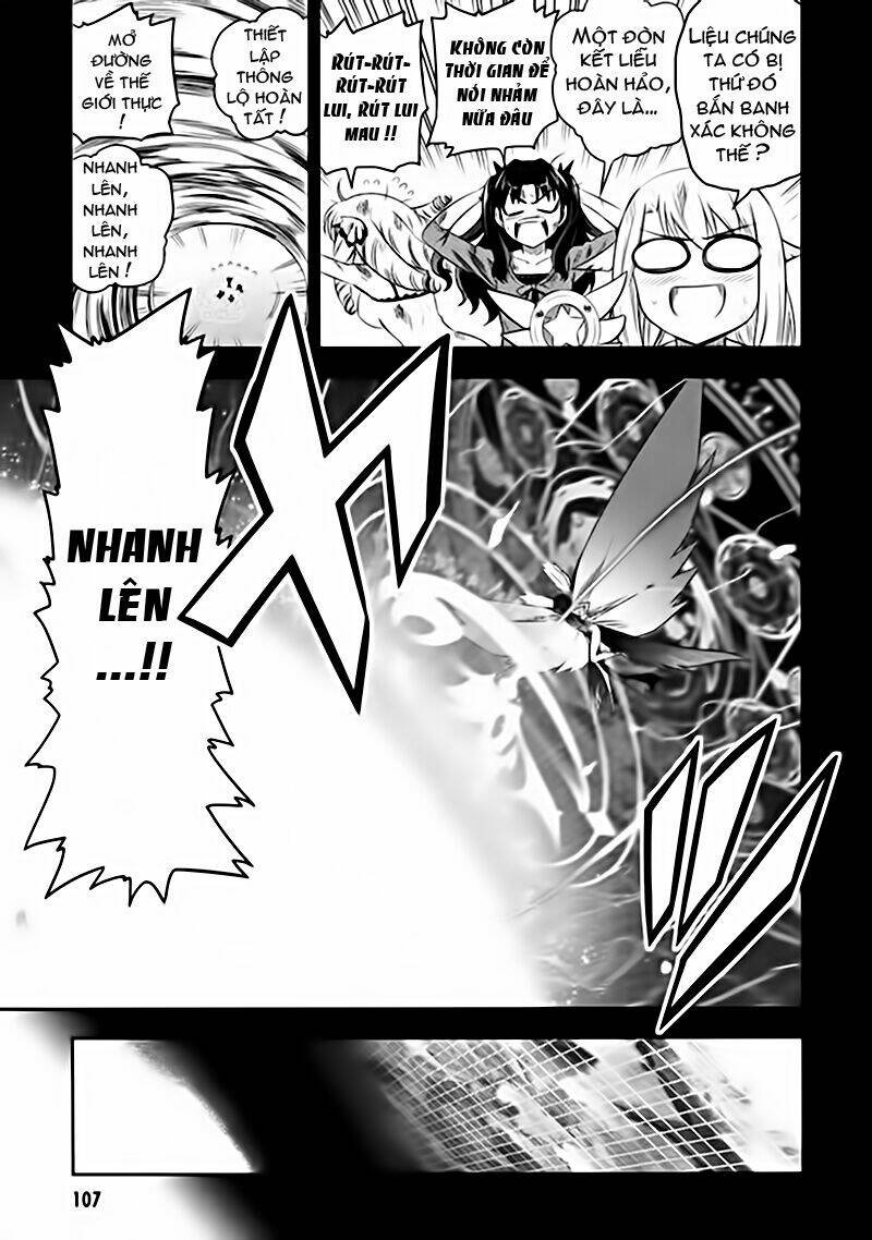 fate/kaleid liner prisma illya chapter 4 12