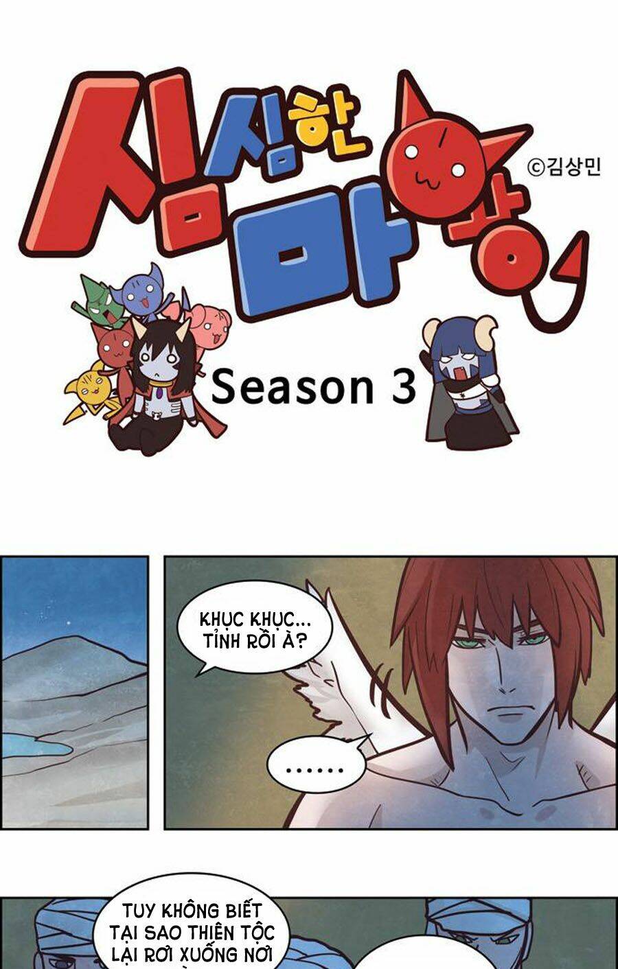 the devil king is bored chapter 146 4