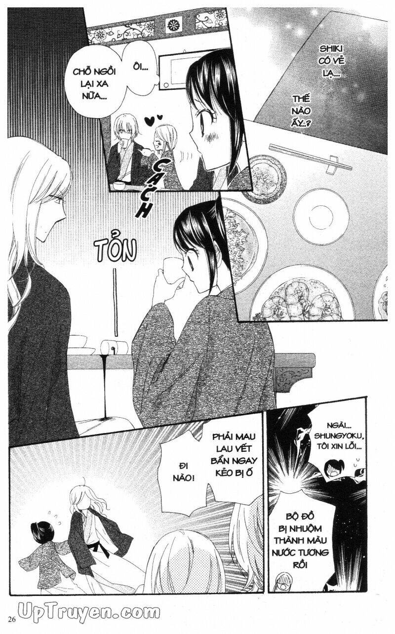 mikado no shihou chapter 17 27