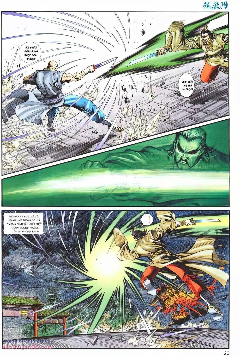 cựu tác long hổ môn chapter 1261 26