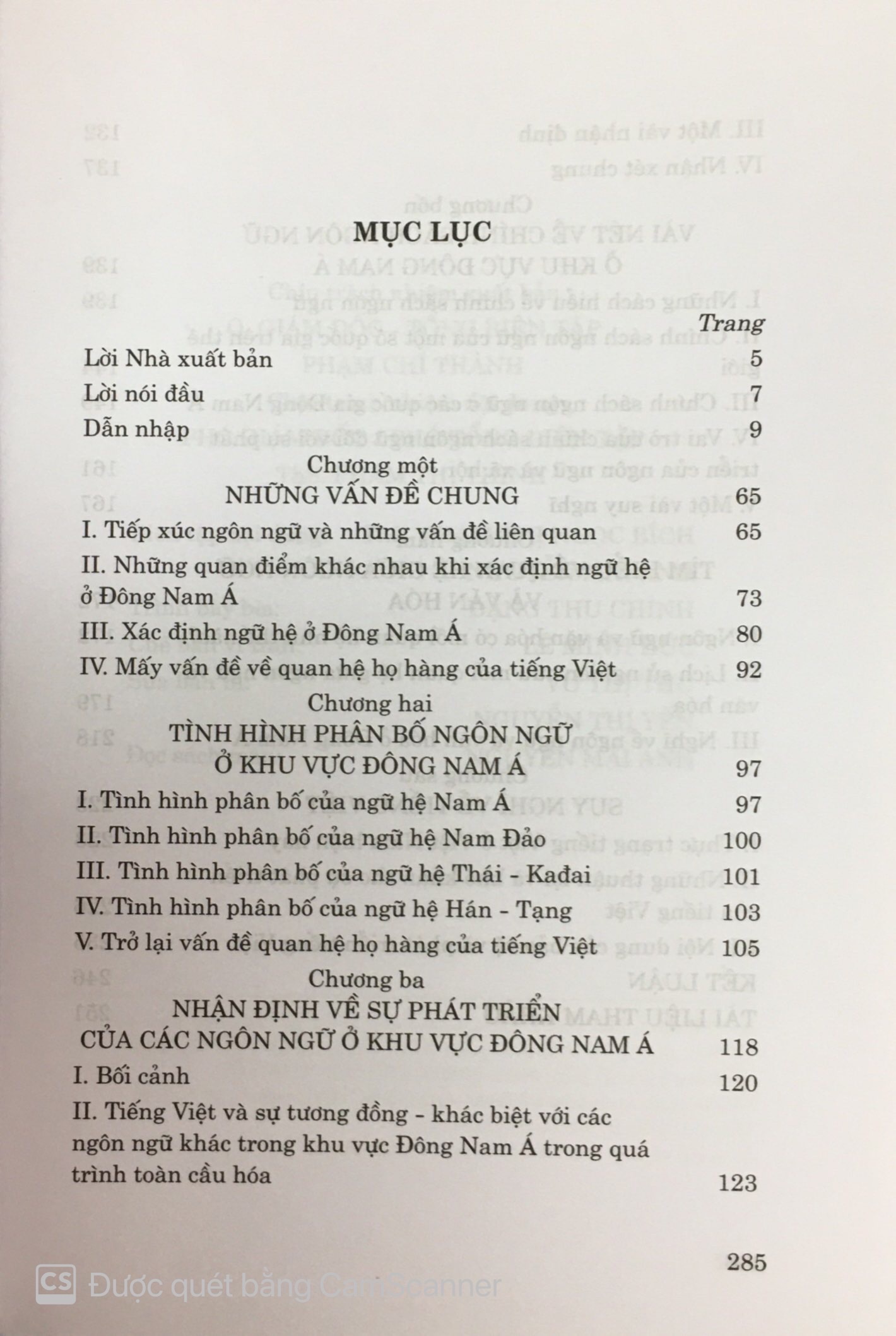 Đông Nam Á học - Một số vấn đề về ngôn ngữ và văn hóa
