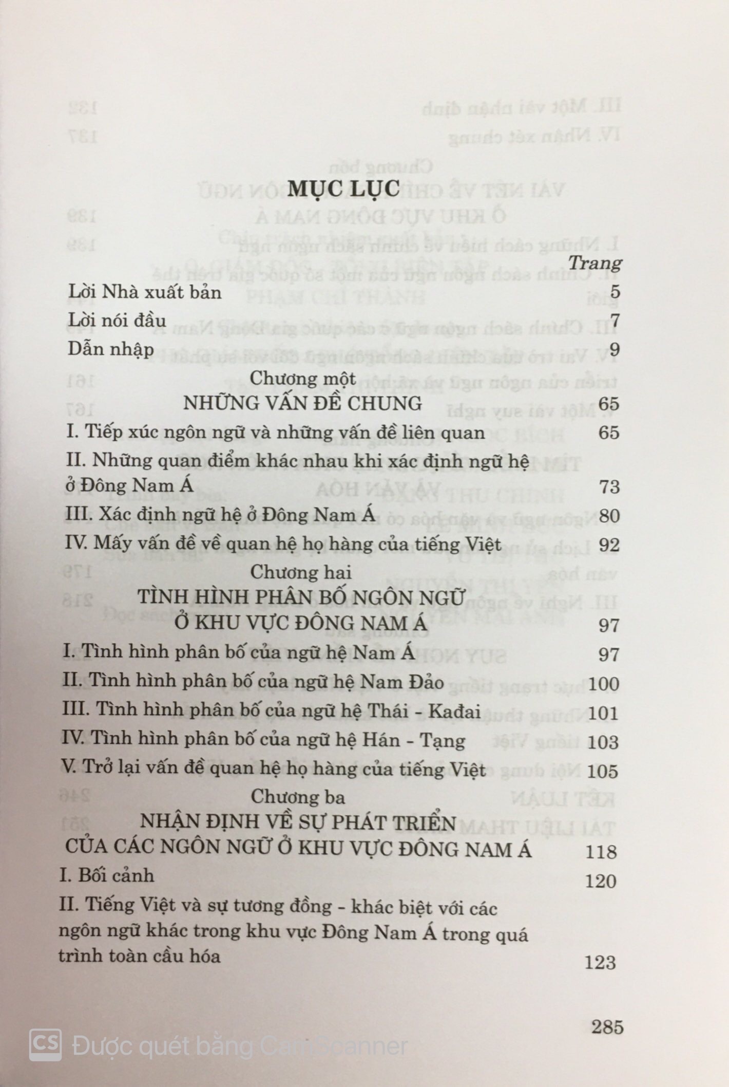 Đông Nam Á học -  Một số vấn đề về ngôn ngữ và văn hóa