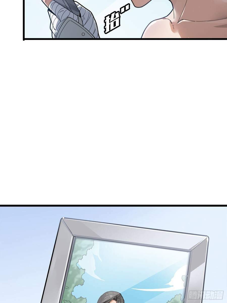 pubg luck rookie chapter 6 28